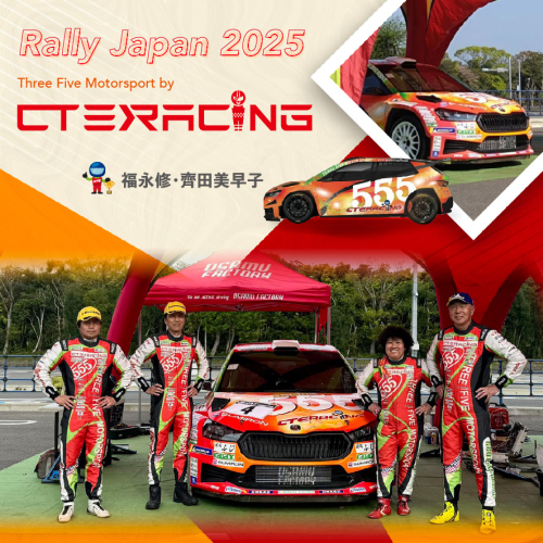 2025 Rally Japan — All in, no holding back!!